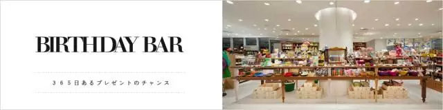 东京特色小店,东京十大顶级小店