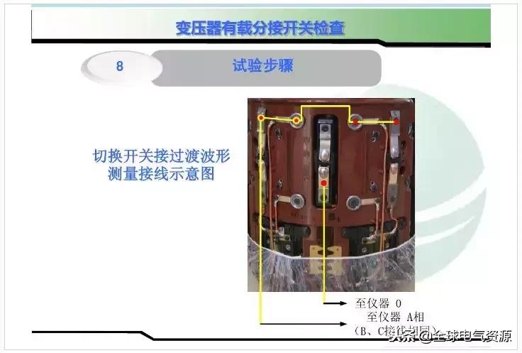 有载分接开关测试仪使用方法,有载分接开关原理讲解