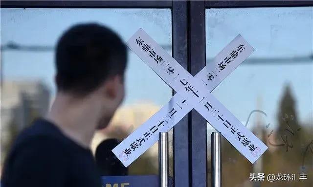 金融抗击疫情政策,金融监管风险防控措施