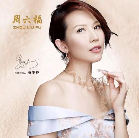 卖珠宝为什么都姓周,珠宝店为什么都叫周什么