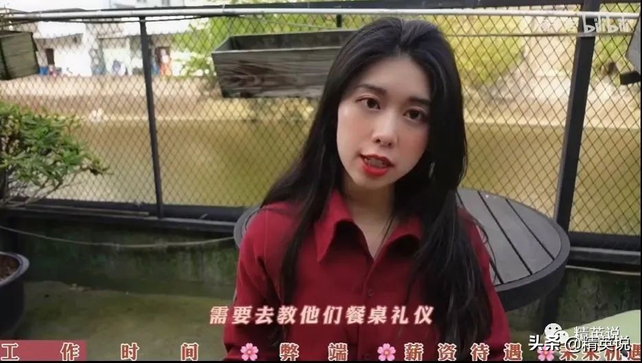 月薪2万、每天4小时，爱丁堡硕士回国当家教却被狂喷…