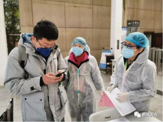 杨凌恢复正常出行,杨凌复工的最新通告