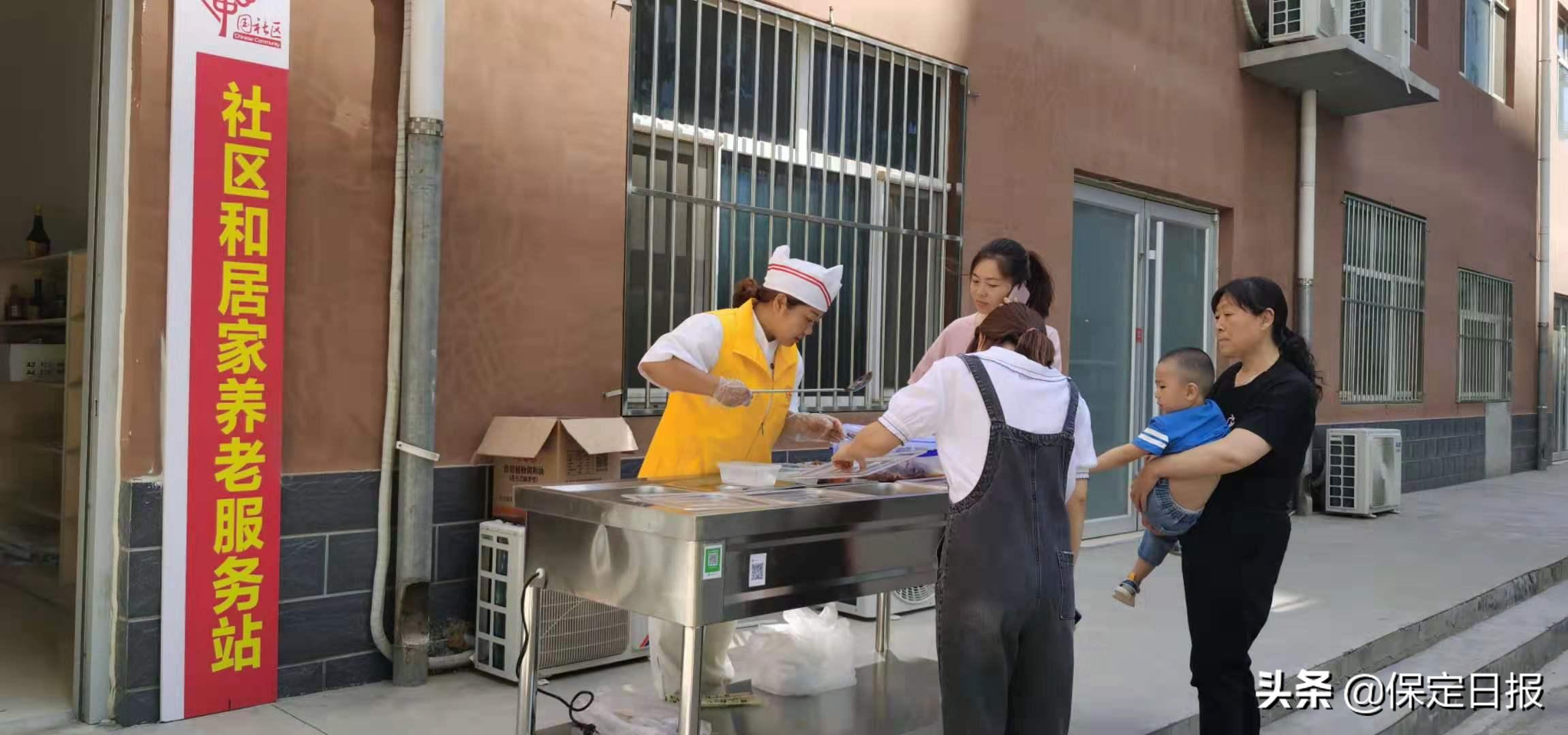 为居家老人提供助餐服务有补贴,我为群众办实事帮助不便行走老人