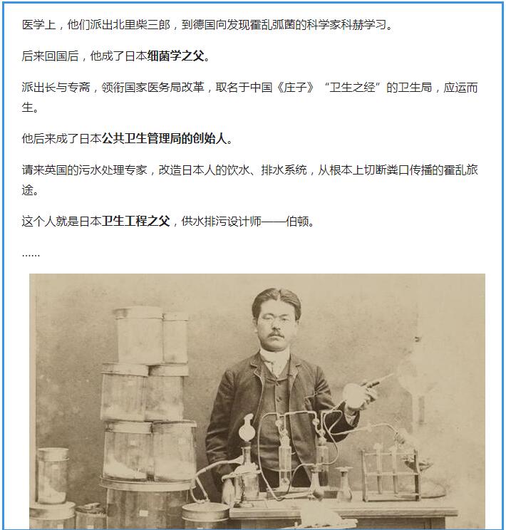 日本宫殿般的“世界最大下水道”，是如何建成的？