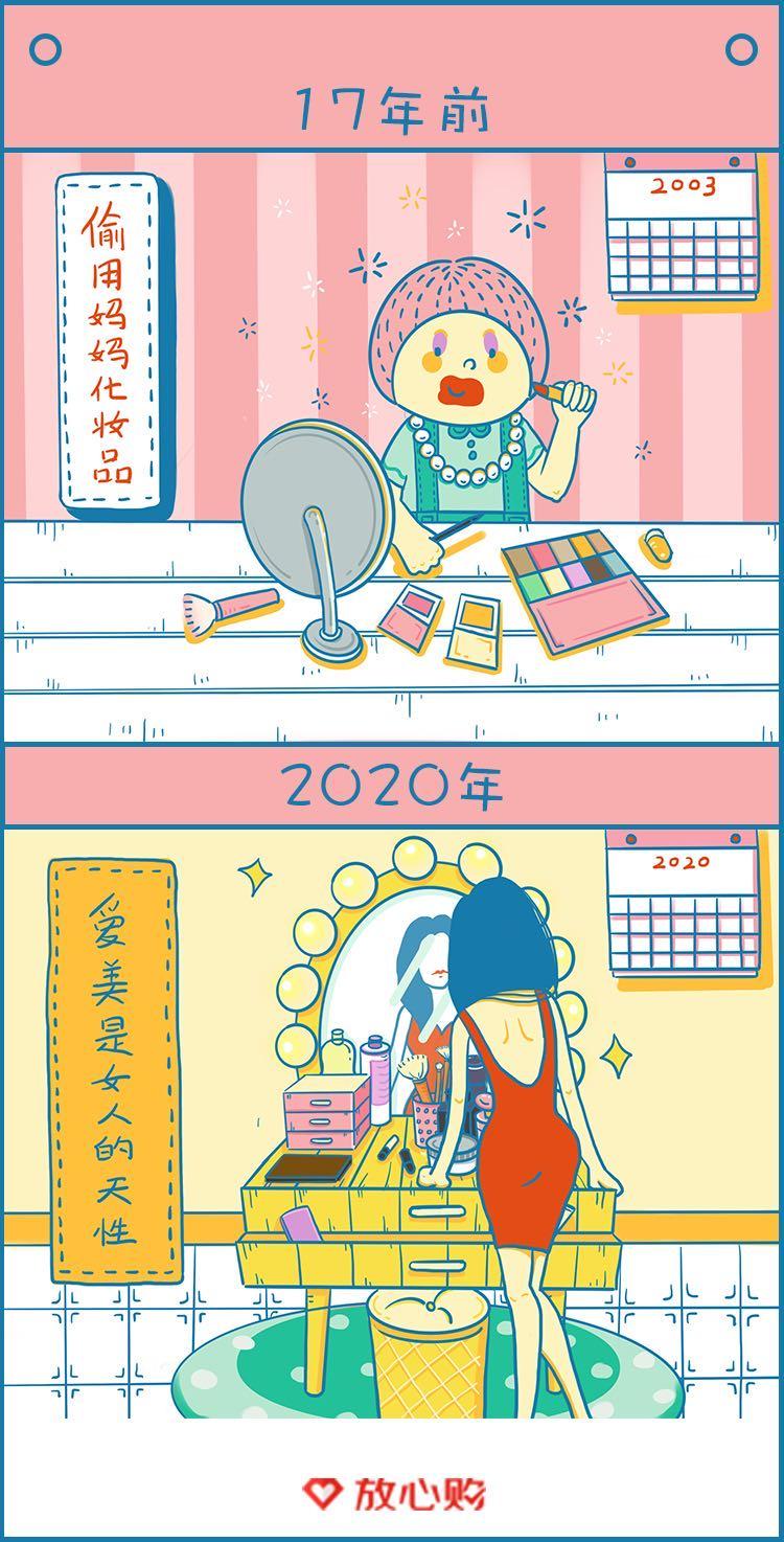 夜间买菜、“光速”海淘……这些服务正慢慢改变你的购物习惯