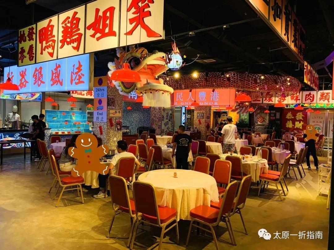 太原一折指南小程序,太原一折指南