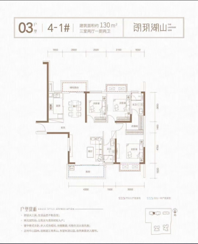 南宁卓誉朗玥湖山160平方,卓誉朗玥湖山144平