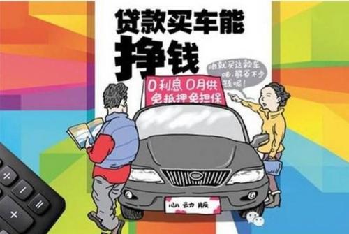 买车中的坑,买车不踩坑指南