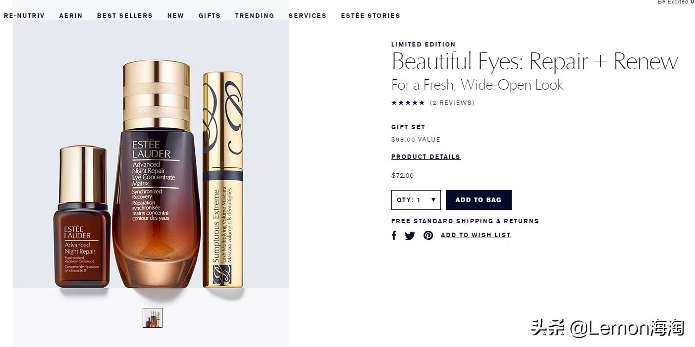 雅诗兰黛69元套盒,雅诗兰黛套餐礼盒