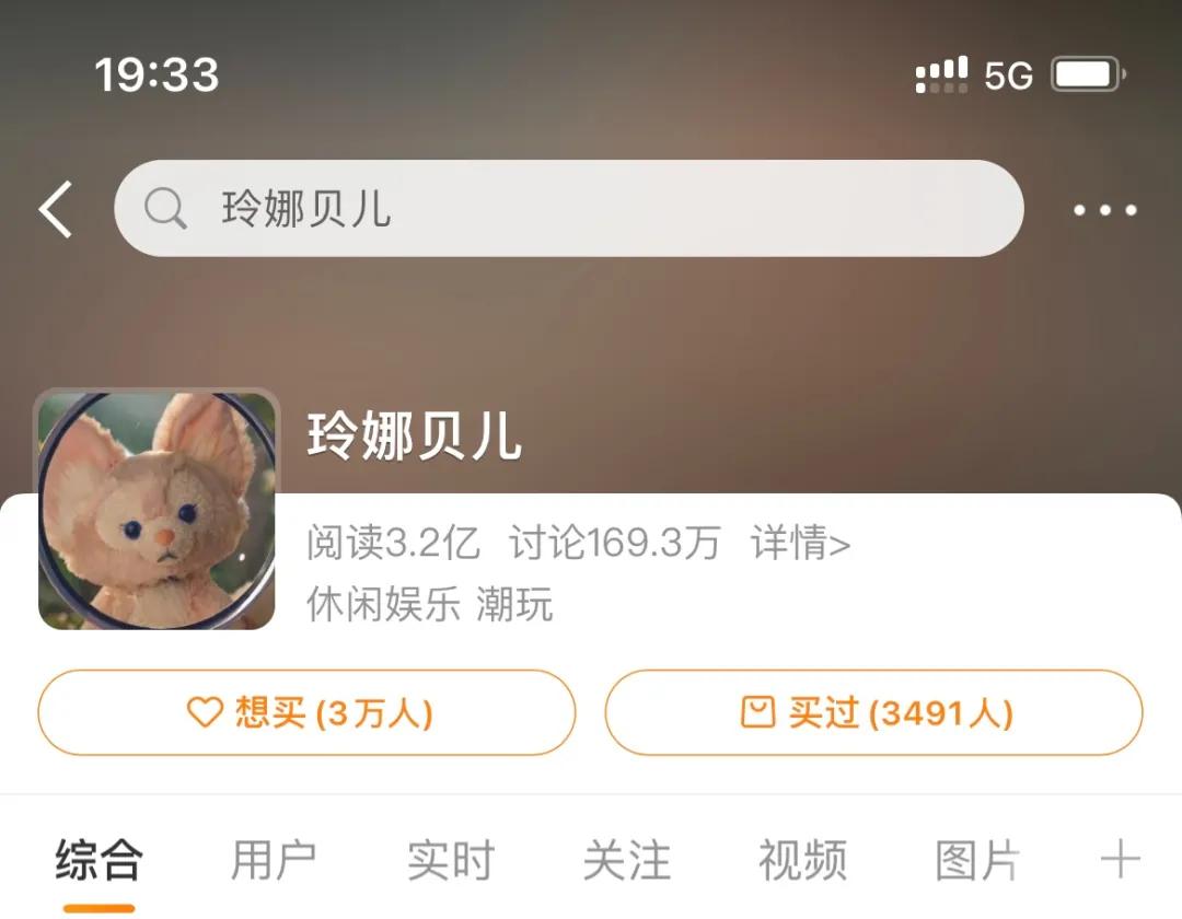 ​“玲娜贝儿”爆火，没有故事的IP照样能掏空你的钱包