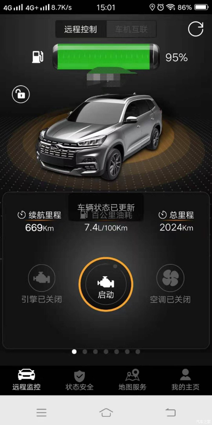 瑞虎81.5t发动机咋样,新款虎8为什么没有1.6发动机了