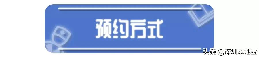 广州30岁以上女性两癌筛查免费吗,深圳女性两癌症免费筛查项目