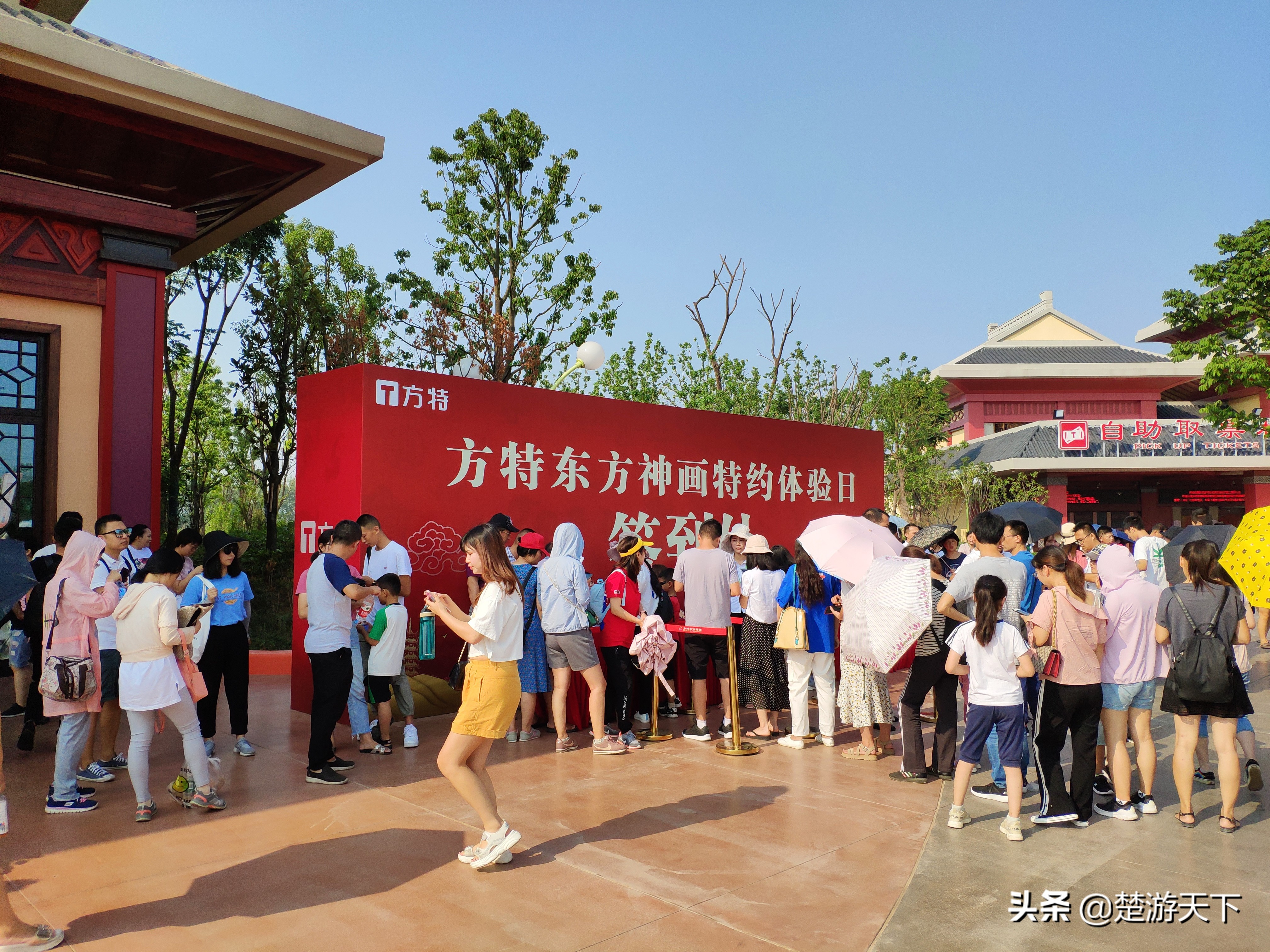 二刷方特,方特东方神画荆州方特攻略