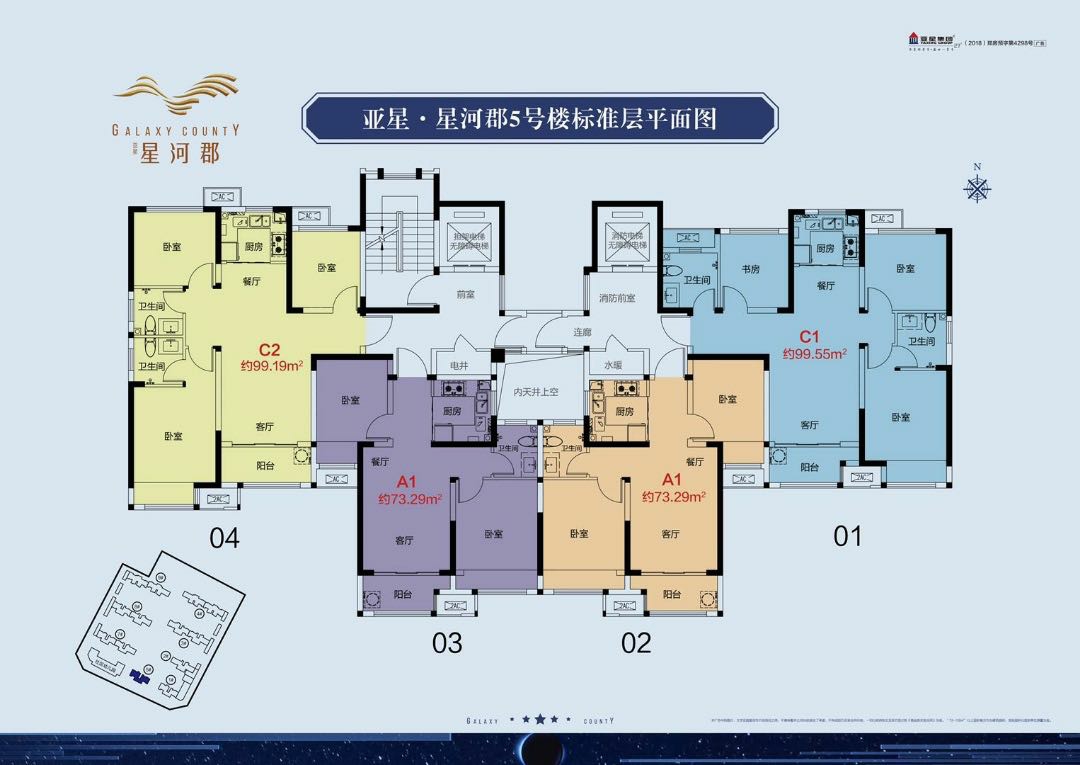 南三环楼盘现房在售亚星,南三环亚星金运外滩房子具体地址