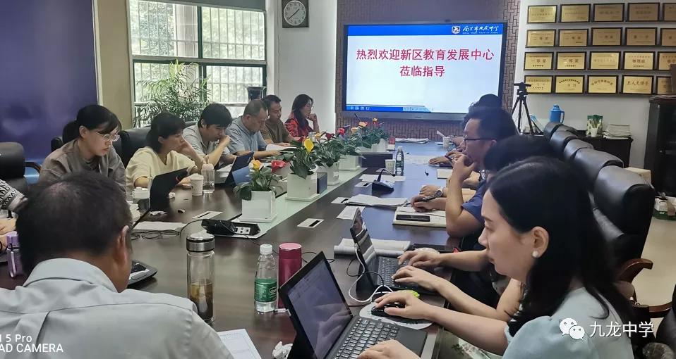 南京江北新区教育发展中心电话,南京江北新区教育发展中心