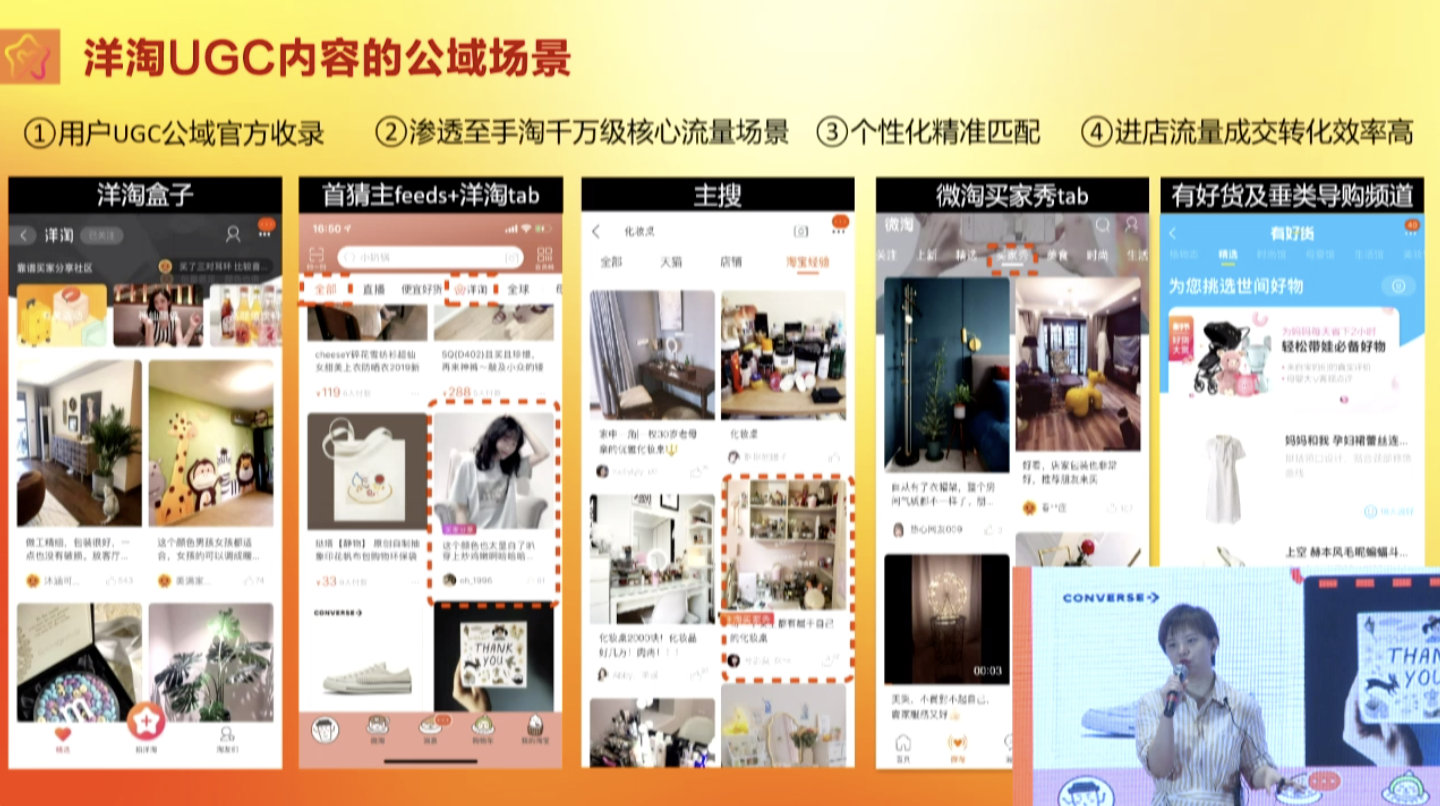 手淘免费流量提升秘诀,教你几招快速获取手淘流量