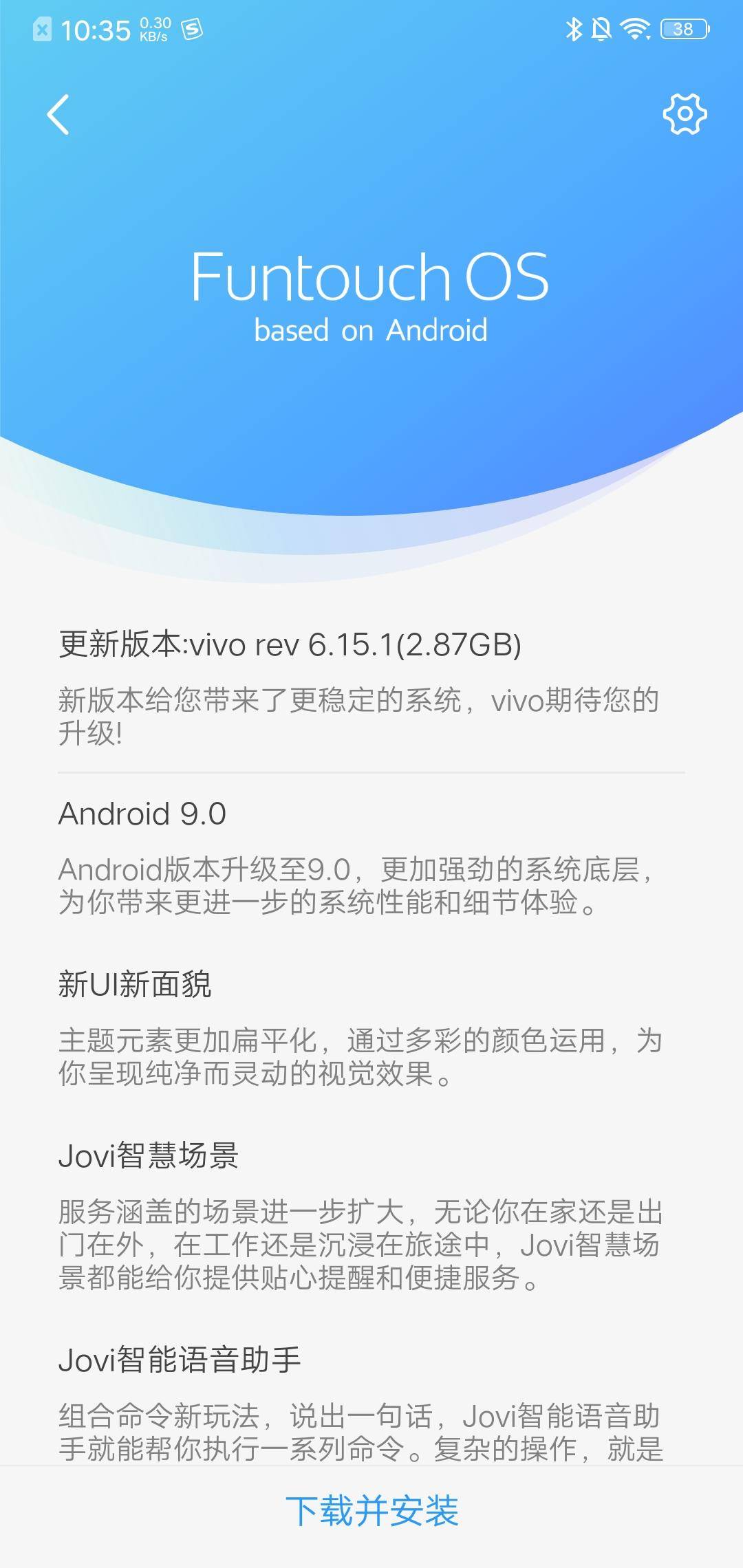 vivo安卓6.0系统以上的机型有哪些,vivo手机适配安卓14第二批名单
