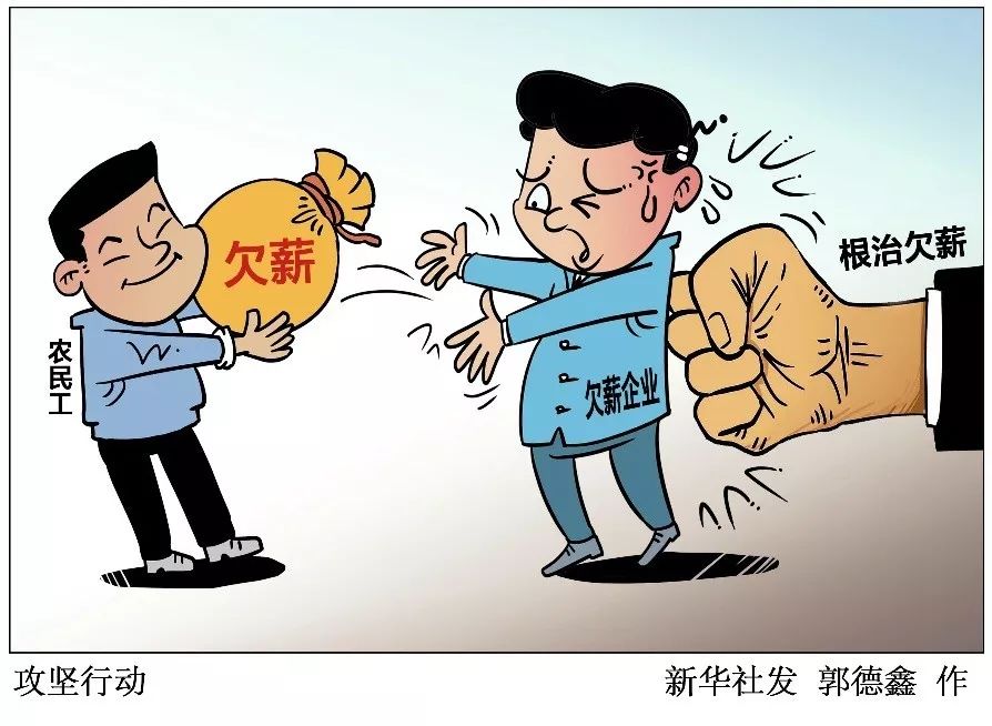 年底了好多人没钱过年,年底没钱回家过年怎么办