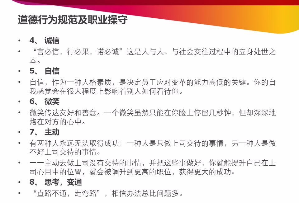开发报建流程和技巧培训详解,商业综合体开发报建流程