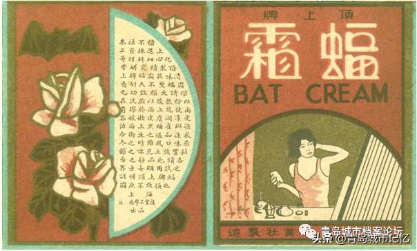 老青岛有哪些品牌,这些老品牌是老青岛抹不掉的记忆