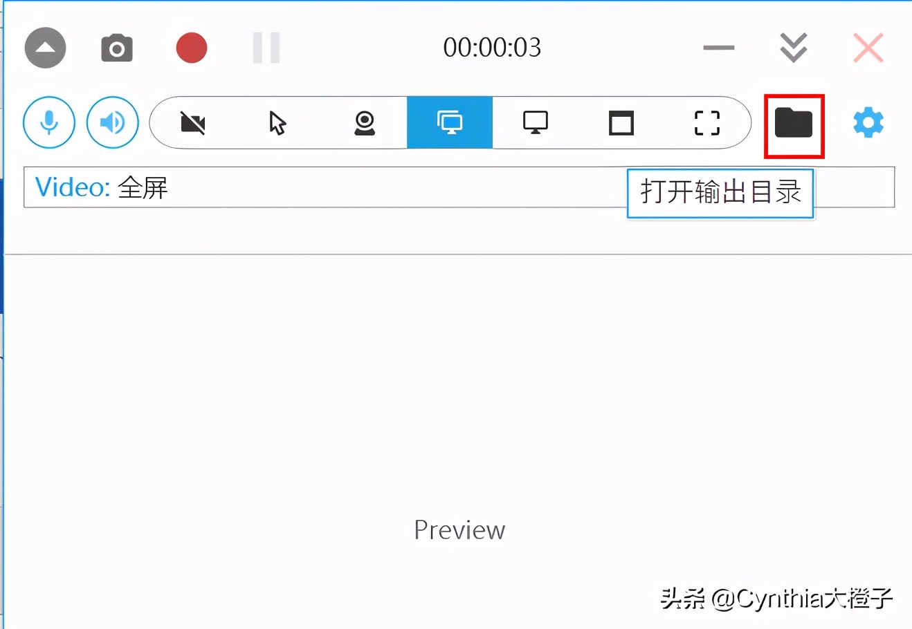亲测好用的小视频,captura录屏软件如何使用