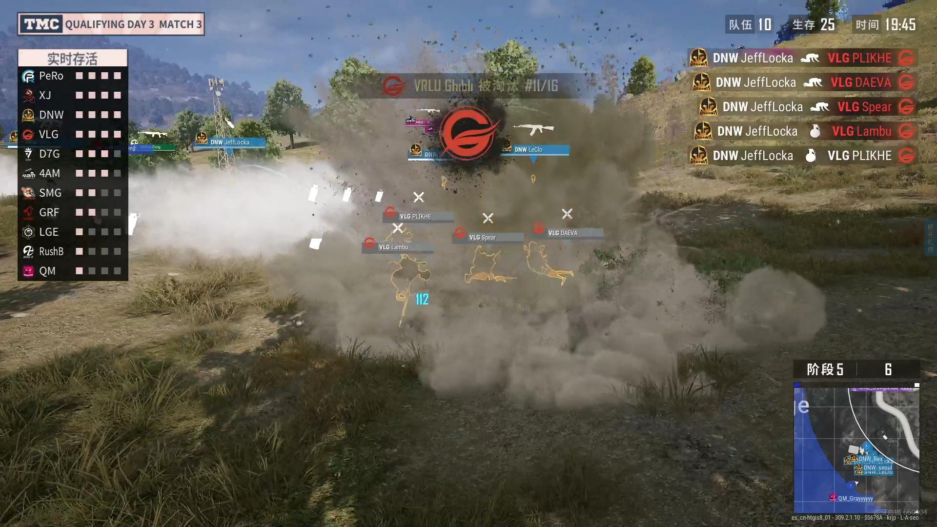 pubg天命杯4am18杀,pubg天命杯4am战队第一日第二局