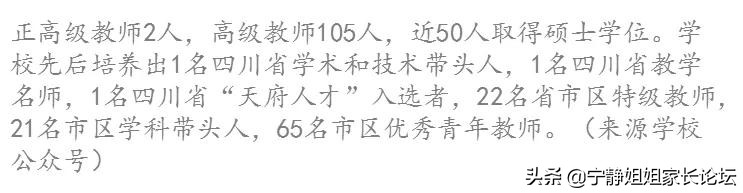 纯粹在捡宝！这9所顶级高中可区内直升，不中考就能读