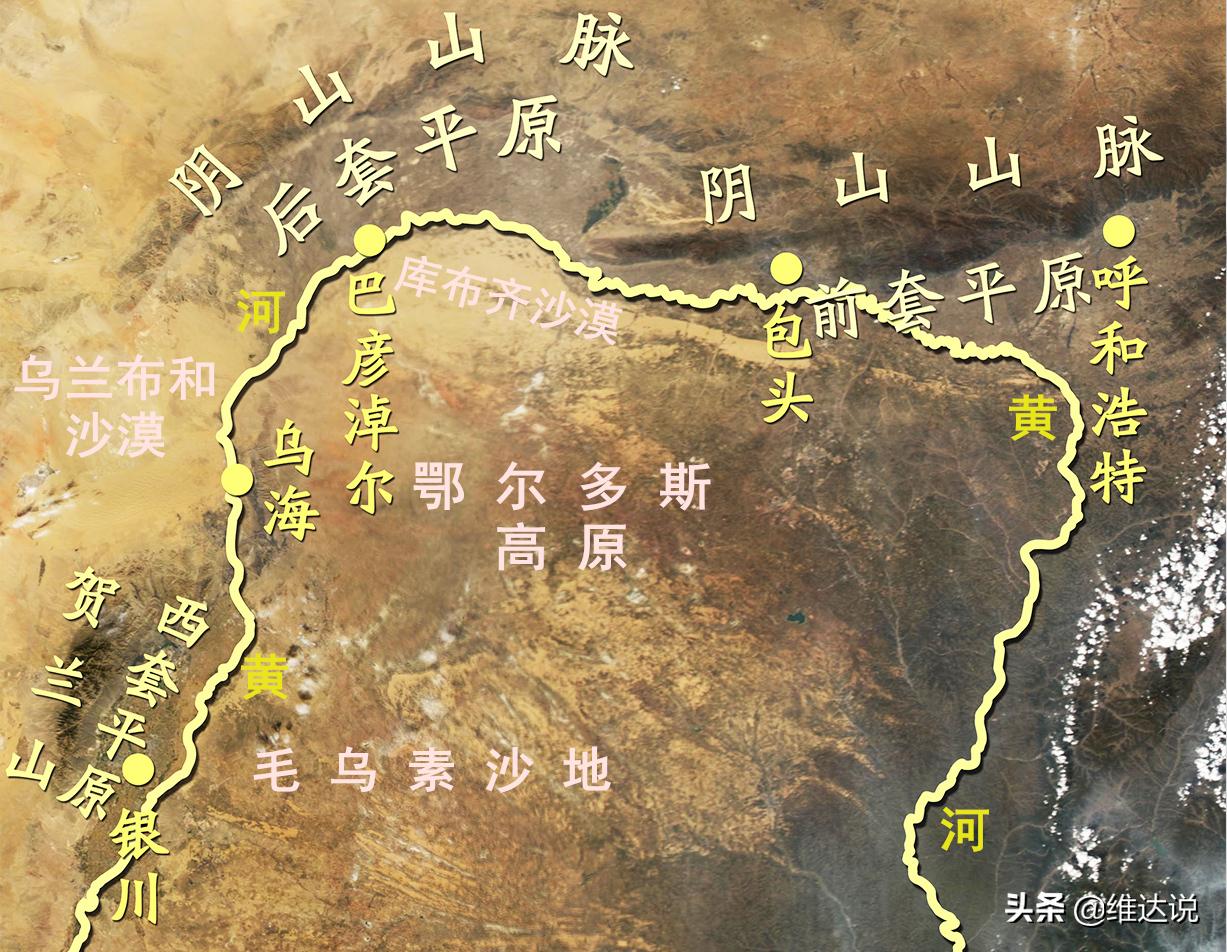 黄河湾河套平原,河套平原黄河