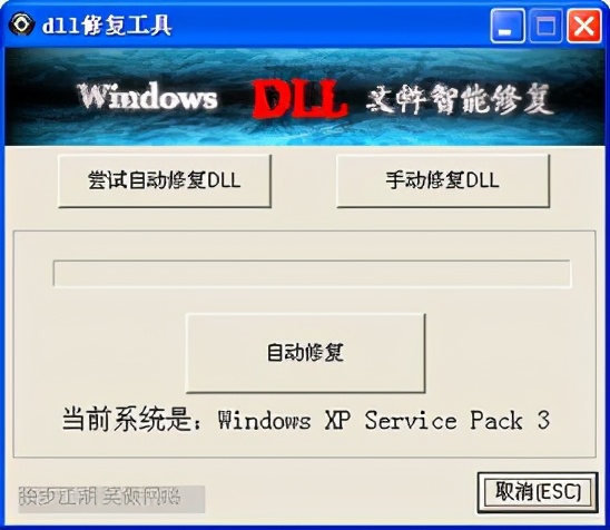 卸载流氓软件，不小心删了sysWOW64是什么体验？