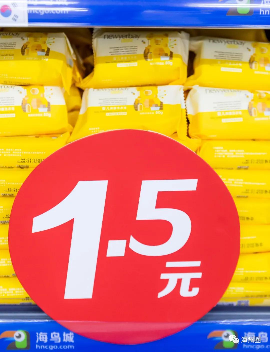 中秋购物到源品生活,中秋去超市买东西