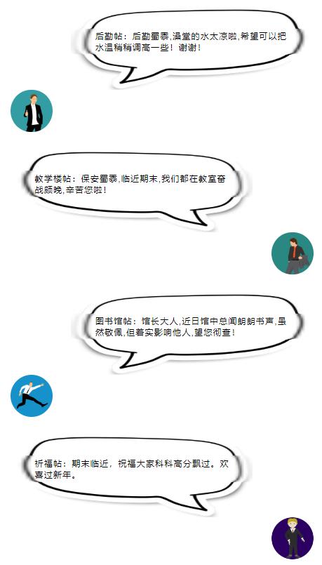 公众号推文怎样插入轮播图,微信公众号怎么插入其他推文