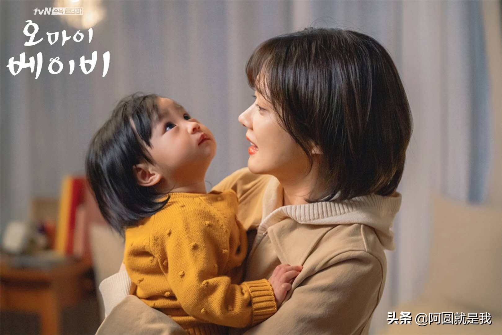 张娜拉时隔四年出演爱情剧,张娜拉ohmybaby全集解说