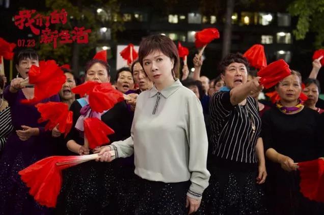 《我们的新生活》聚焦小人物的真实生活,引领网络大电影