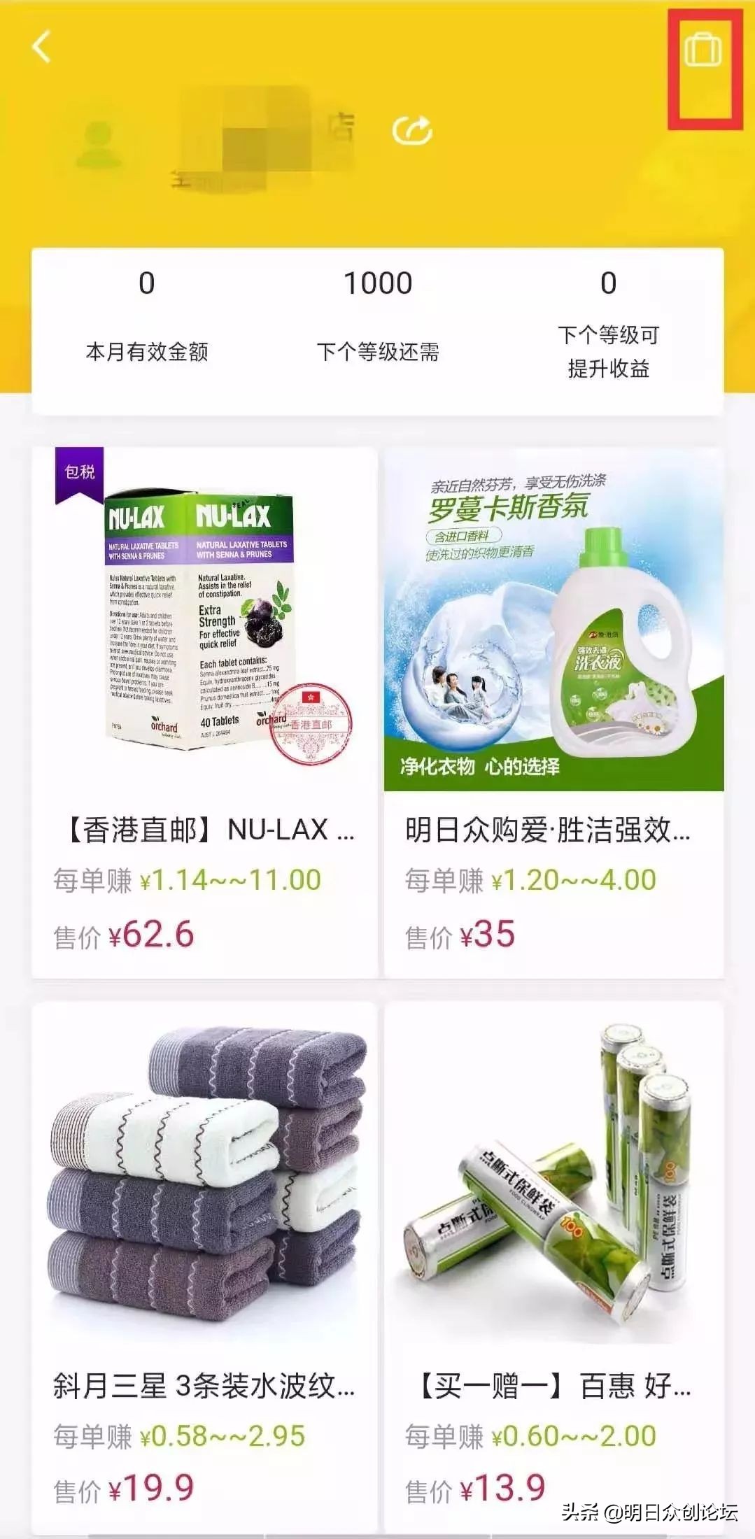 世间最天才的眼睛,不仅可以看到过去,更可以洞悉未来