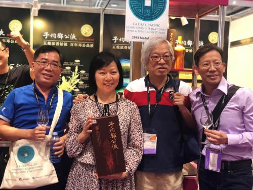 宜宾子均邓公液荣获亚洲烈性酒金奖