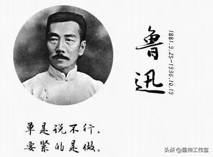 鲁迅先生中谈到的吃人是真的吗,鲁迅狂人日记中吃人原句