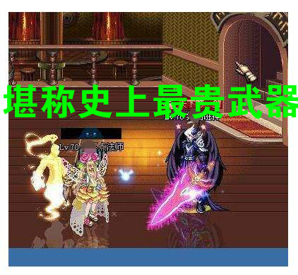 dnf四大魔剑,dnf站街武器
