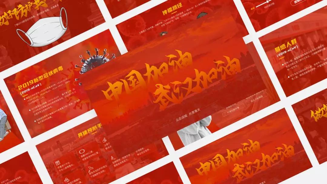 如何自己写一篇ppt,一位妹子花八个小时制作的ppt