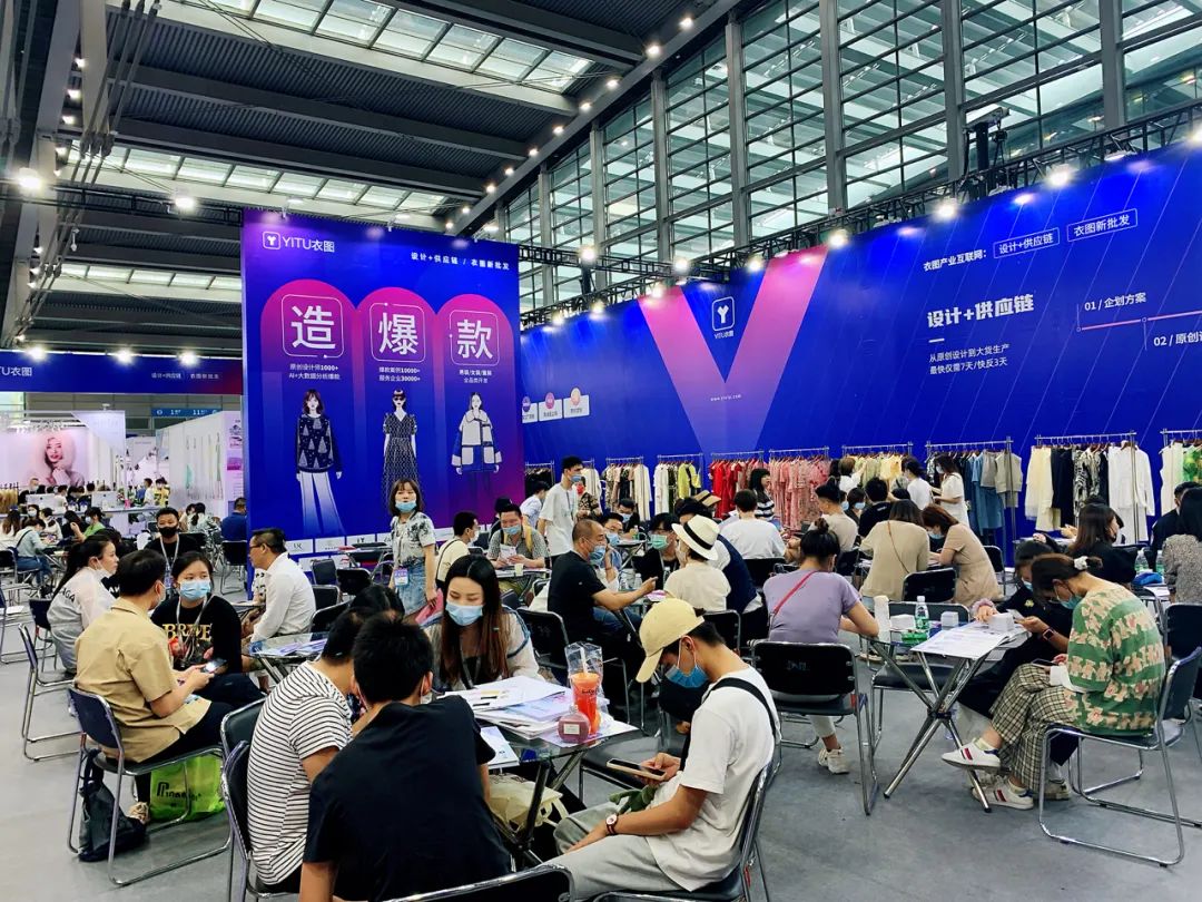 2021时尚深圳展圆满落幕衣图新批发B2B供应链平台重磅首发