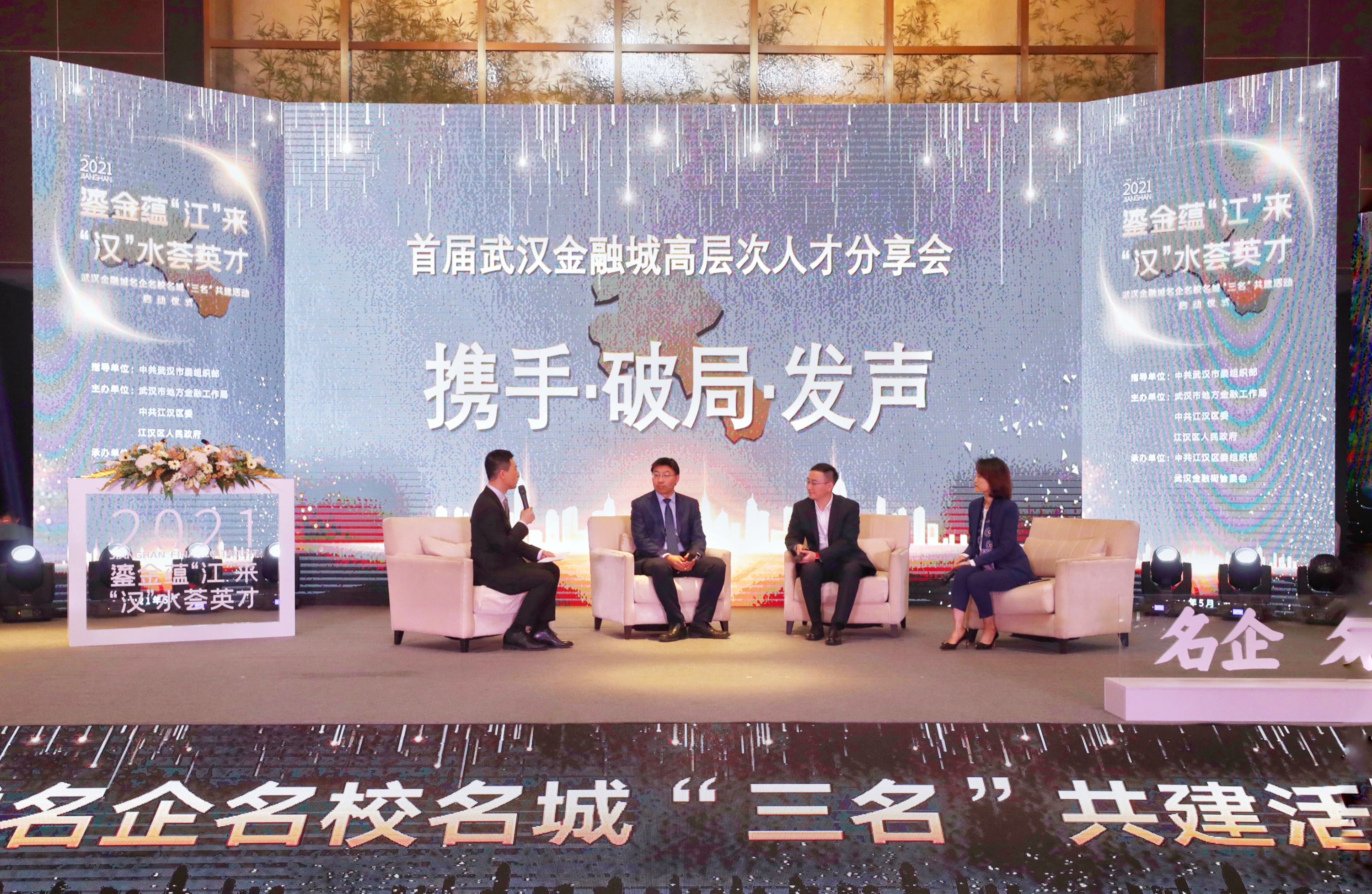 武汉金融中心城,武汉金融中心高楼