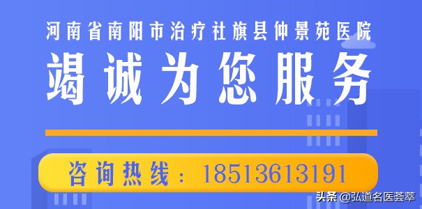 鍗楅槼娌荤枟灏忓効鑴戠槴涓撳,寮犲厠鍖荤敓涓尰