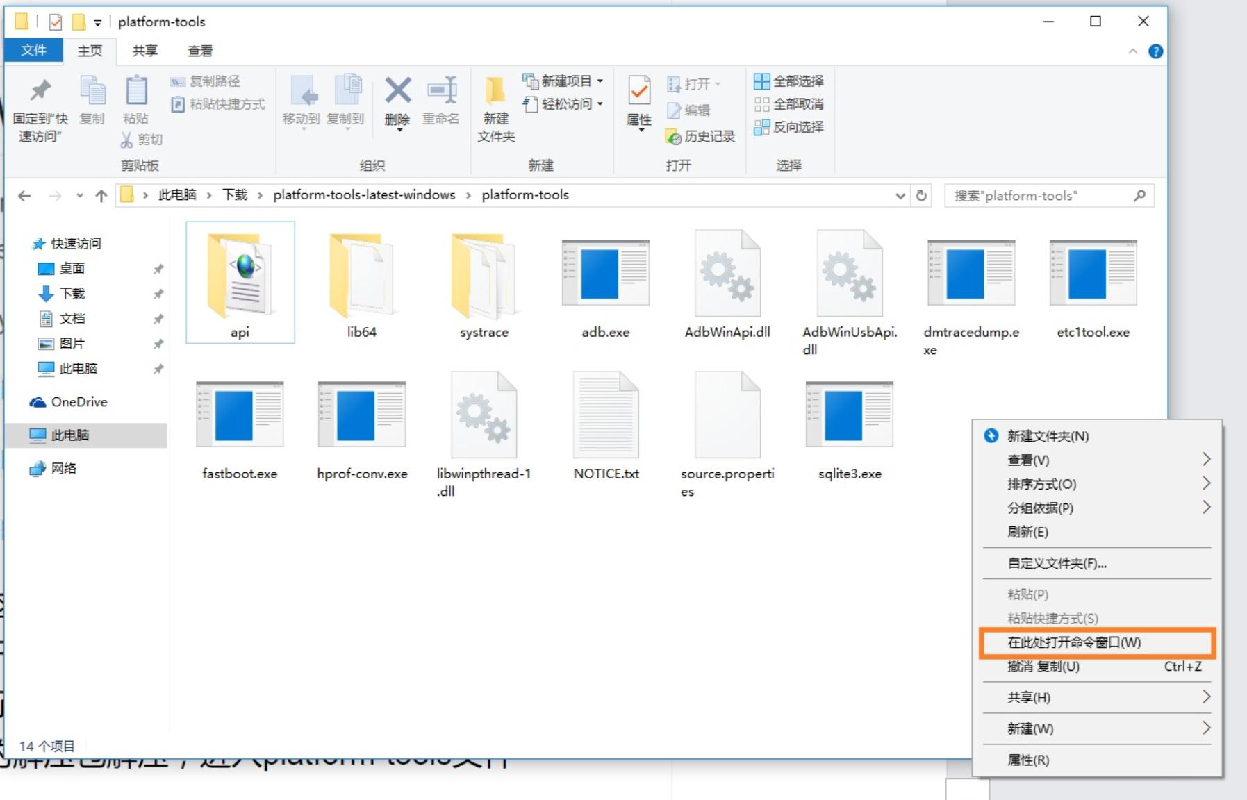 怎样把安卓手机性能发挥到极致,低版安卓强行提升手机性能