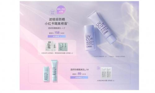 什么牌子的隔离乳最好用,隔离乳推荐公认好用第一名