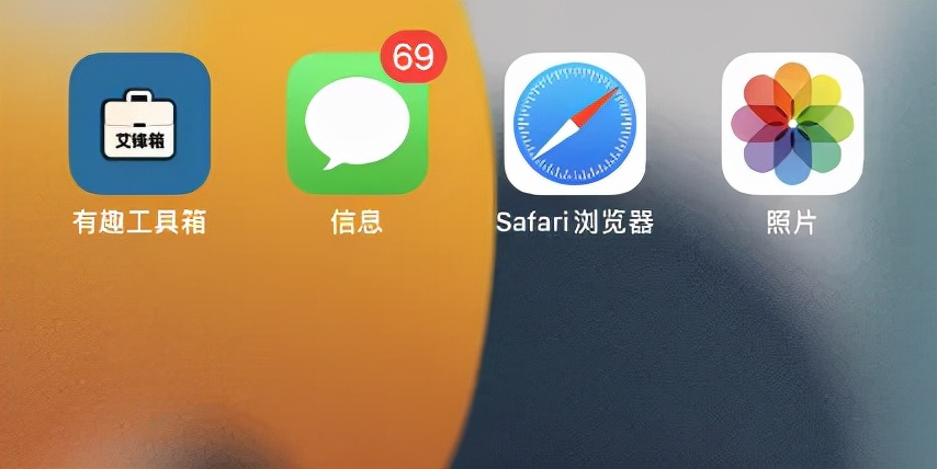 iphone13promax15.31可以越狱吗,iphone13promax手机上越狱教学