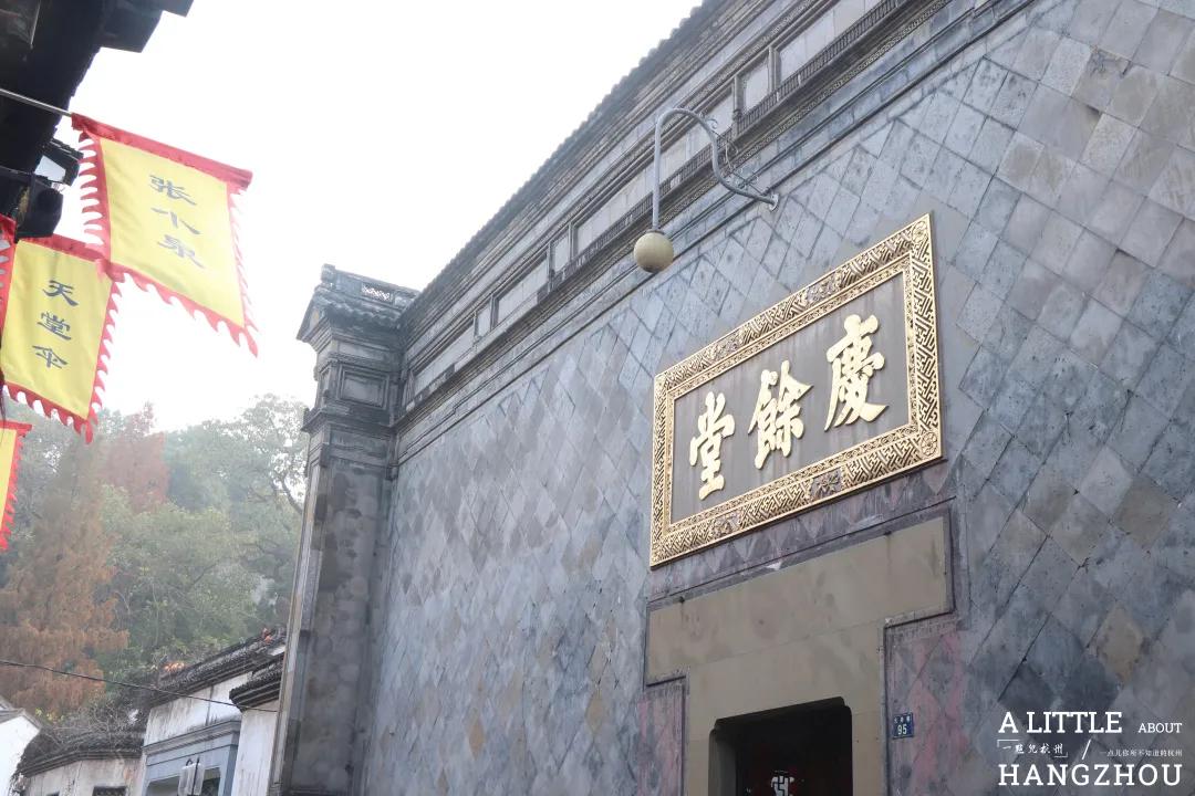 南宋御街商业管理公司,南宋御街与河坊街是一个地方吗