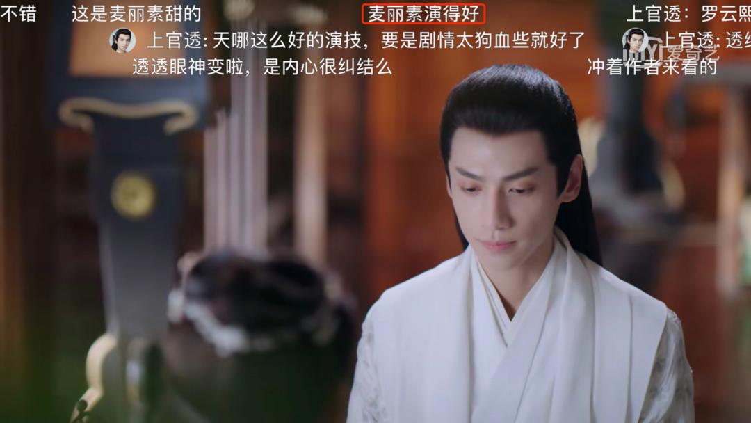 罗云熙月上重火有多好看,罗云熙白鹿长月烬明豆瓣评分