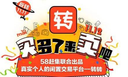 二手手机平台优势和劣势,二手手机千亿市场破局战