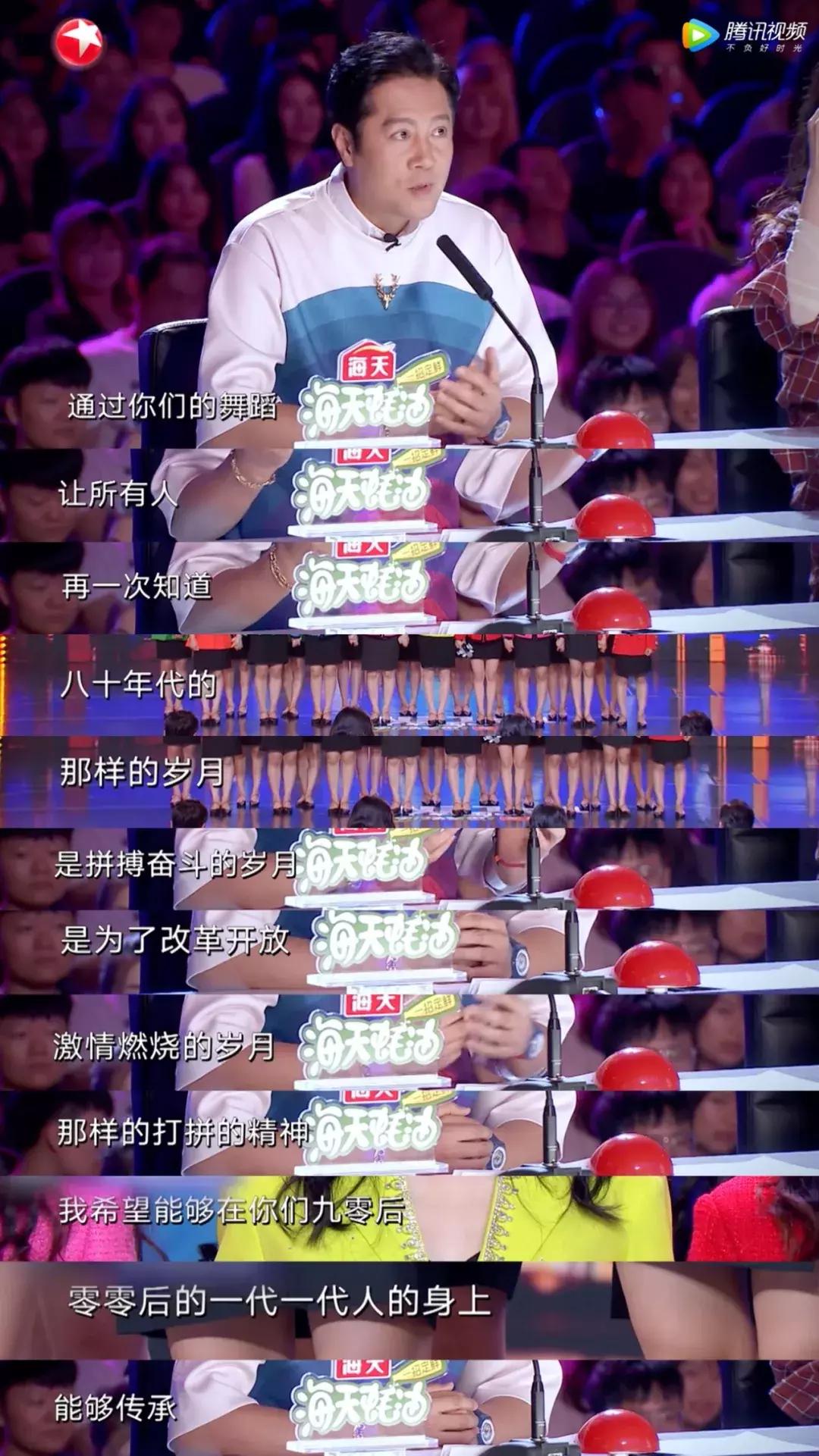 《中国达人秀》抄袭闹到日本，播出3期炸出3起抄袭事件…