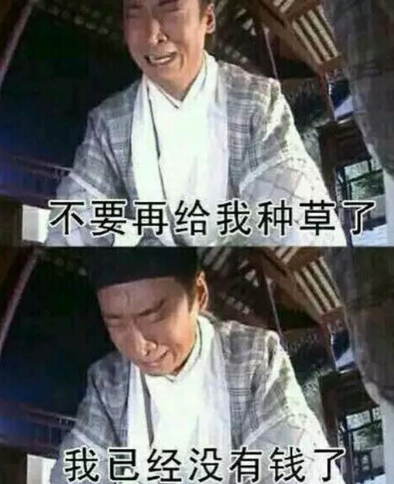 一个*器武**顶我一个号？剑三顶级富婆告诉你：什么是有钱人的快乐