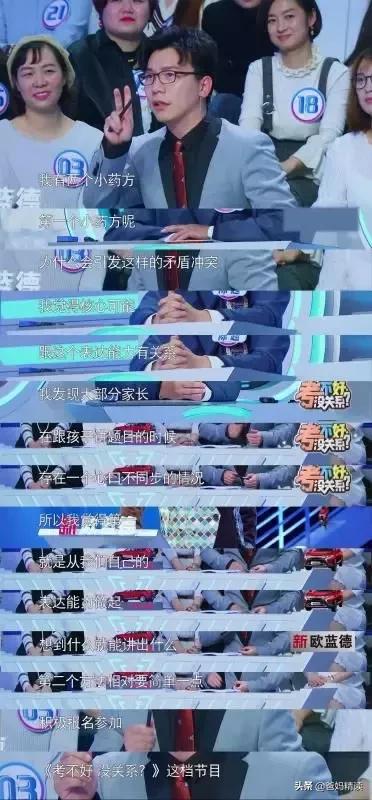 八成父母患有恐惧症,孩子有社恐症父母该如何引导